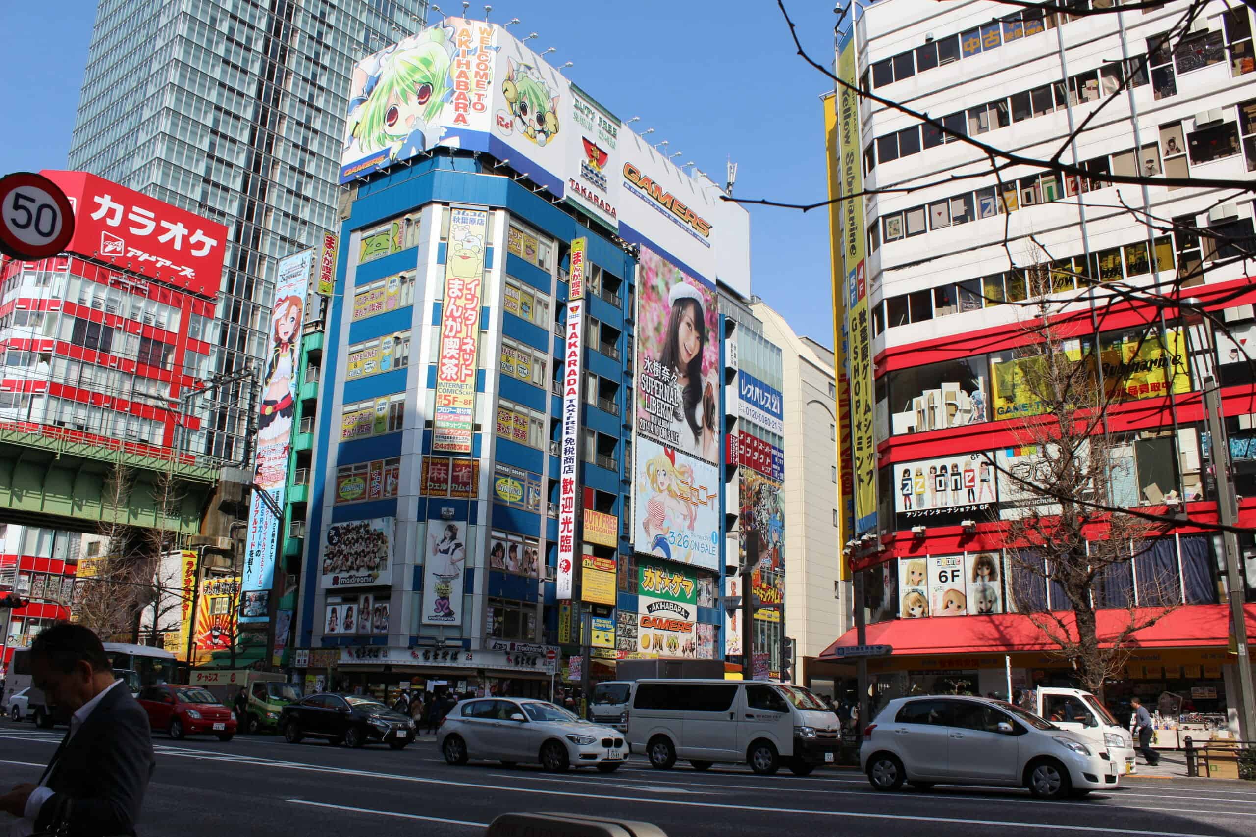 Day 10: Akihabara poster