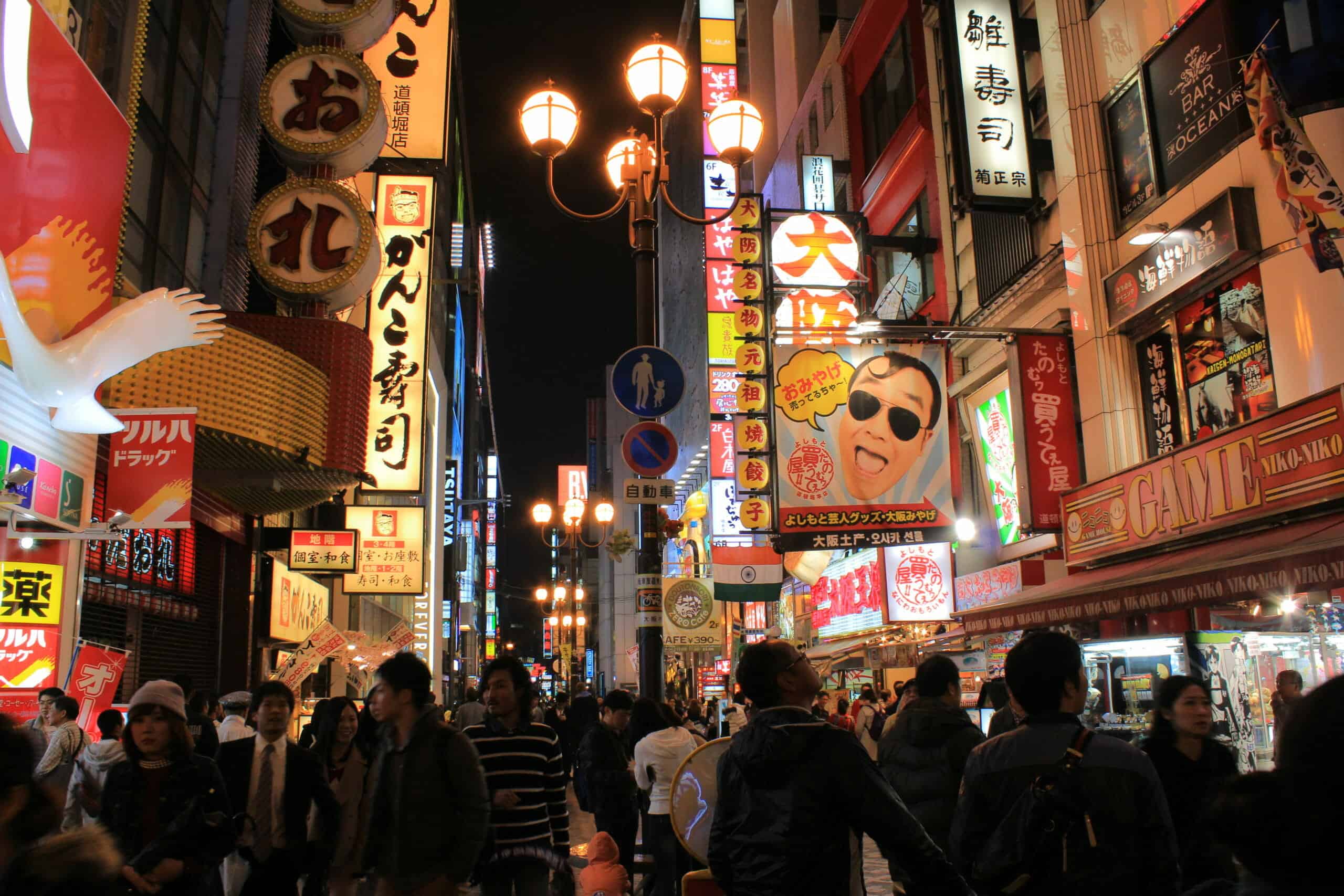 Japan – Takeaways poster